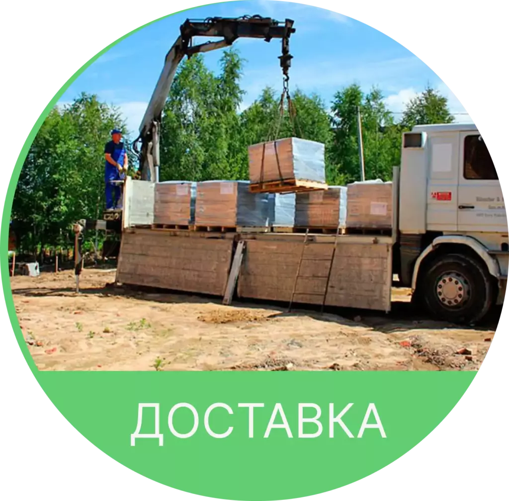 Доставка тротуарной плитки