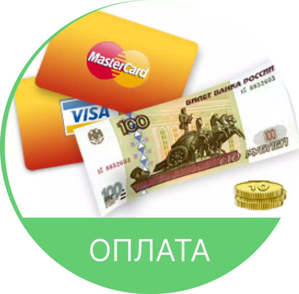 Оплата тротуарной плитки