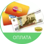 Оплата тротуарной плитки