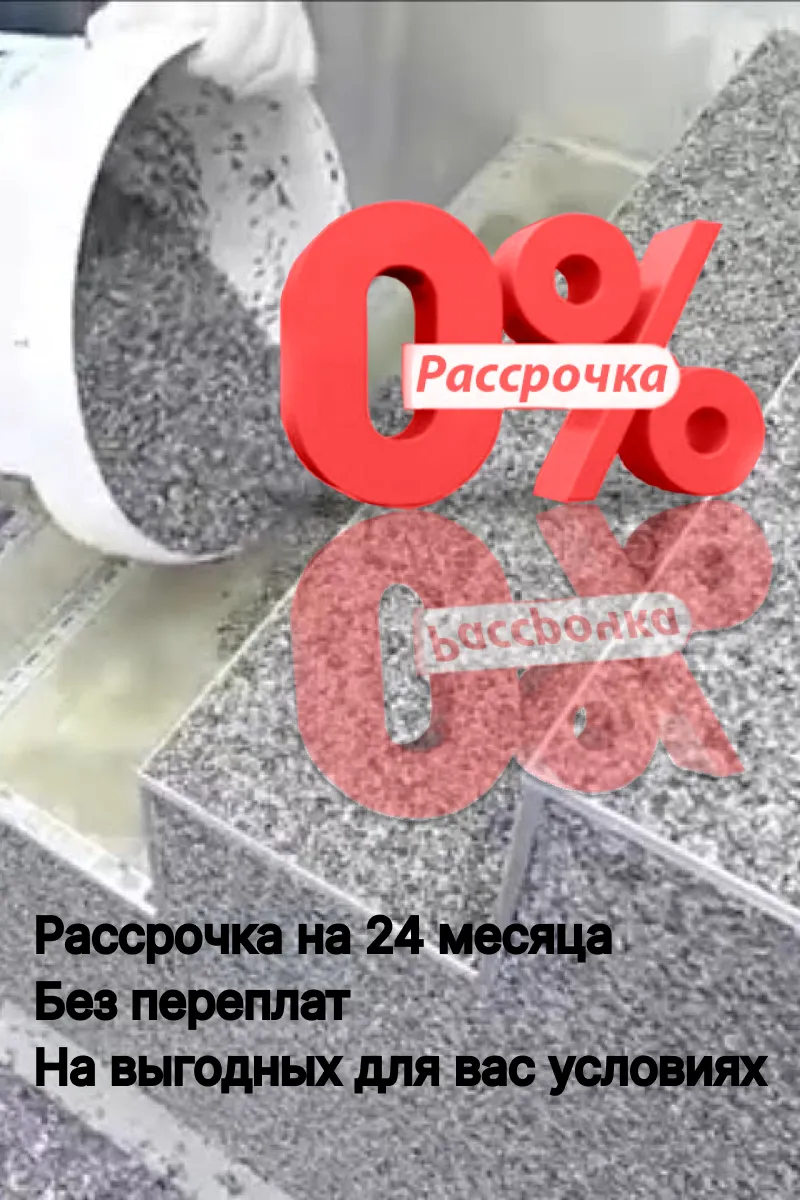 Рассрочка на продукцию компании Плитка века банер 2